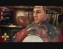 ザ・アウターワールド実況プレイpart37