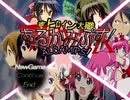 俺の妹がこんなに可愛いRPG 1【あるかみぷす!】