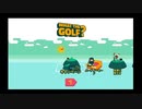 人類はどこまでをゴルフと認識できるのか/What the Golf(単発)