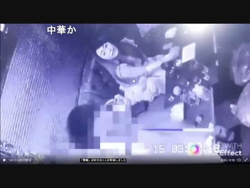 【おったん】スリ事件の解説