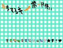 【steam】”散歩するキーボード使い”　　10 浄土から【実況プレイ】