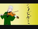 【実卓シノビガミ】玄奘、妖魔に取らるることpart5【肉声セッション】