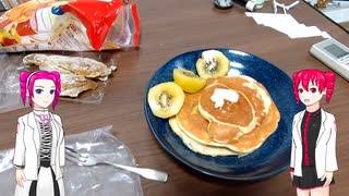 【ボイスロイドキッチン】ほしいもホットケーキを作ります！