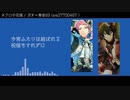【人力あんスタ】短いの４本まとめ
