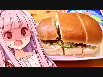 言ったやろ、コメダのカツパンはやばいって...