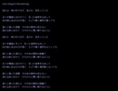 【猫村いろは】Sole Diligent Wanderings