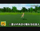 大の大人が『けものフレンズ Cellien May Cry』を発狂しながらプレイしてみた【part1】