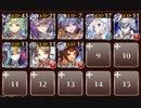 【ケラ王子】魔神アスタロト降臨　Lv.4　☆３　白以下