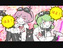 鳴く黒猫の夕刻はS.F. / 【AI MERROW・きりたん／オリジナル曲】