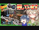 【7daystodie】スナイパーライフル用８倍スコープ探し！軍事施設に爆破解錠！２２２２キル！【新生感染が止まらないα20#18】
