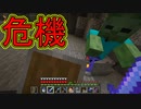 【実況】俺のマインクラフト　その81(要塞編#3)【Minecraft】