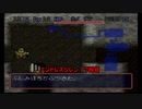 【実況】エンドレスエイトな風来のシレンPart7