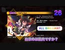[ダンカグ]Hell’s Sun  (26 All BRILLIANT)