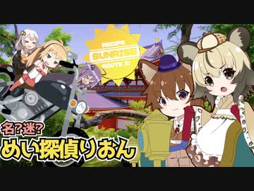 【キッチン】ゆかりさんの胸に眠る財宝の巻【レシピルート10『サンライズ』】