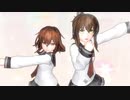 黒柚式 第六駆逐隊 雷＆電 で『ポジティブ☆ダンスタイム』
