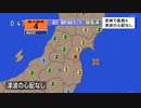 ♒深夜の地震ニュース記録♒　2022年4月6日福島県沖地震　最大震度4　宮城県　角田市　2022年4月6日0時04分