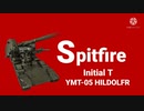Spitfire！！！！！