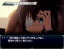 私の兄貴がこんなにハーレムな訳が無いRPG 6【あるかみぷす!】