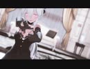 【MMD】レディな弱音ハクで【疑心暗鬼】