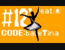 #12’【初音ミク】バレティーナ/code:balleTina【オリジナル/さくらもち天皇】
