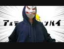 【mouse_GB #8】ネズティメットセンパイ