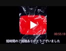 Fortnite チャプター3ティルテッドタワー時計塔 爆破RTA 00:55.19 #RTAinHONSHA