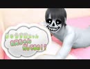 手越ヴァニア