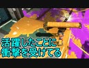 【日刊スプラトゥーン2】全ルールランキング入りしたダイナモ使いのガチマッチ実況Season49-20【Xパワー2492ホコ】ダイナモローラーテスラ/ウデマエX/ガチホコ