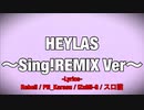 【MV】HEYLEAS ～ Sing! REMIX Ver. ～