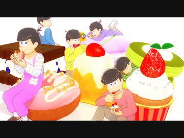 【MMDおそ松さん】レトロポップ☆ば～すでぃ