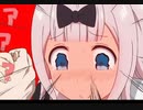 ほーらやると思った！