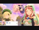 【プリコネ】フォレスティエにお見送りいただいた後、今後の方針を話す美食殿ストーリー【メイン2-13-幕間】