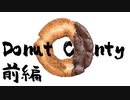 ドーナツ無双 前編【Donut County】