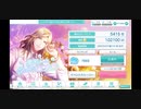 【Shining Live】コレクションイベント　泡浮かぶ、シャボン色の午後　シャニライ