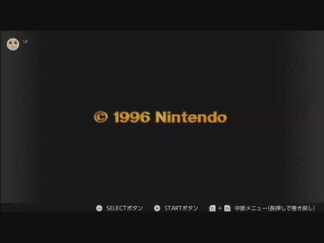 記憶にあまりないスーパードンキーコング3をやる　配信動画　part1