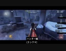 【第五人格】サバイバーもありますぅ(*´ω｀*)