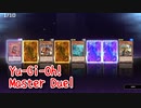【Yu-Gi-Oh! Master Duel】過去最強の引き！サムネの意味が分かると怖い動画！融合主体のパック「リファインド・ブレード」を引いていく！【Part43】