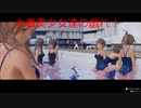 【ブルリフT】記憶を失った少女たちの夏の物語BLUEREFLECTIONTIE/帝実況プレイpart18