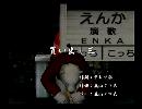 くまうた　（6370）「買い出し三」　唄：嵐山クマ男（夫）