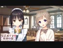 【ナツメは俺の嫁だから！】