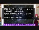 【生声解説】星は すばる。「枕草子」清少納言のお気に入りの星とは？【Vtuber】