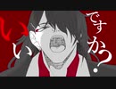 【NIJISANZJIEN】いただきます【FoxAkuma】