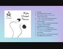 A-Mixer - Alpha Channel Remixer (Teaser)