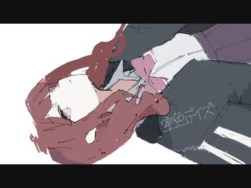 【夏色花梨】空色デイズ【カバー】