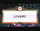 【サクラ大戦】祝25周年！シリーズ大ファン♀が想いを込めて実況！part58