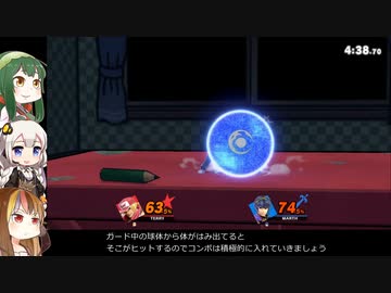 ギャラ子がスマブラＳＰを実況その2