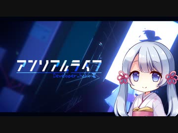 【つくよみちゃん実況】記憶を探して海に行く　part1