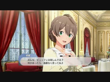 【5月27日】実際の日付で駆け抜けるスタマス