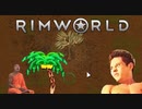 インムワールド　遭難旅館建設の裏技,mp25 【rim world】