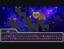 【クトゥルフ神話TRPG】半狂人共の「SINoMANIMANI」#09